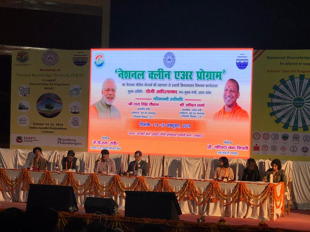 नेशनल क्लीन एयर प्रोग्राम को परवान चढाने की शुरुवात